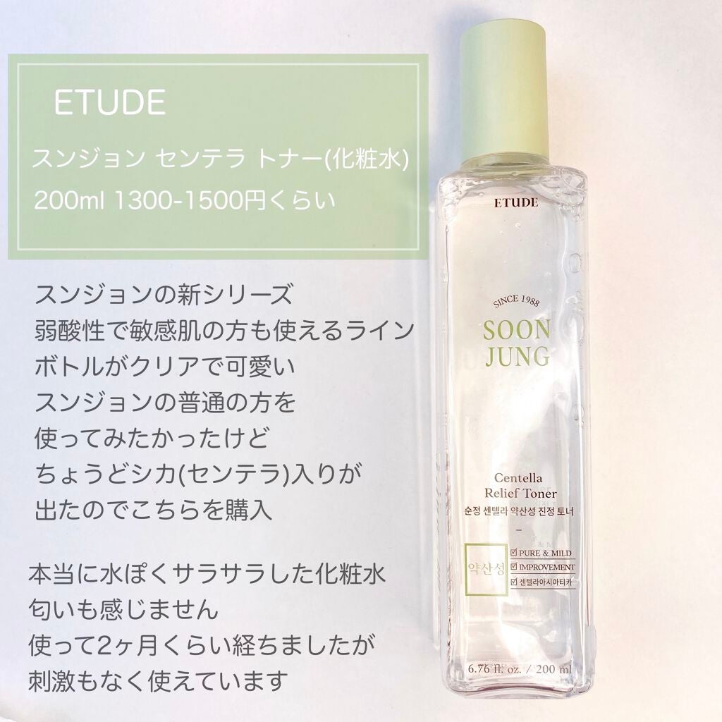 CICAケアバーム/ロベクチン/フェイスクリームを使ったクチコミ(4枚目)