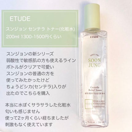 CICAケアバーム/ロベクチン/フェイスクリームを使ったクチコミ(4枚目)