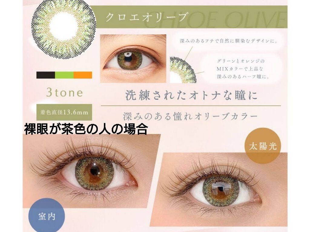 Diya 1day/Diya/ワンデー(1DAY)カラコンを使ったクチコミ(2枚目)