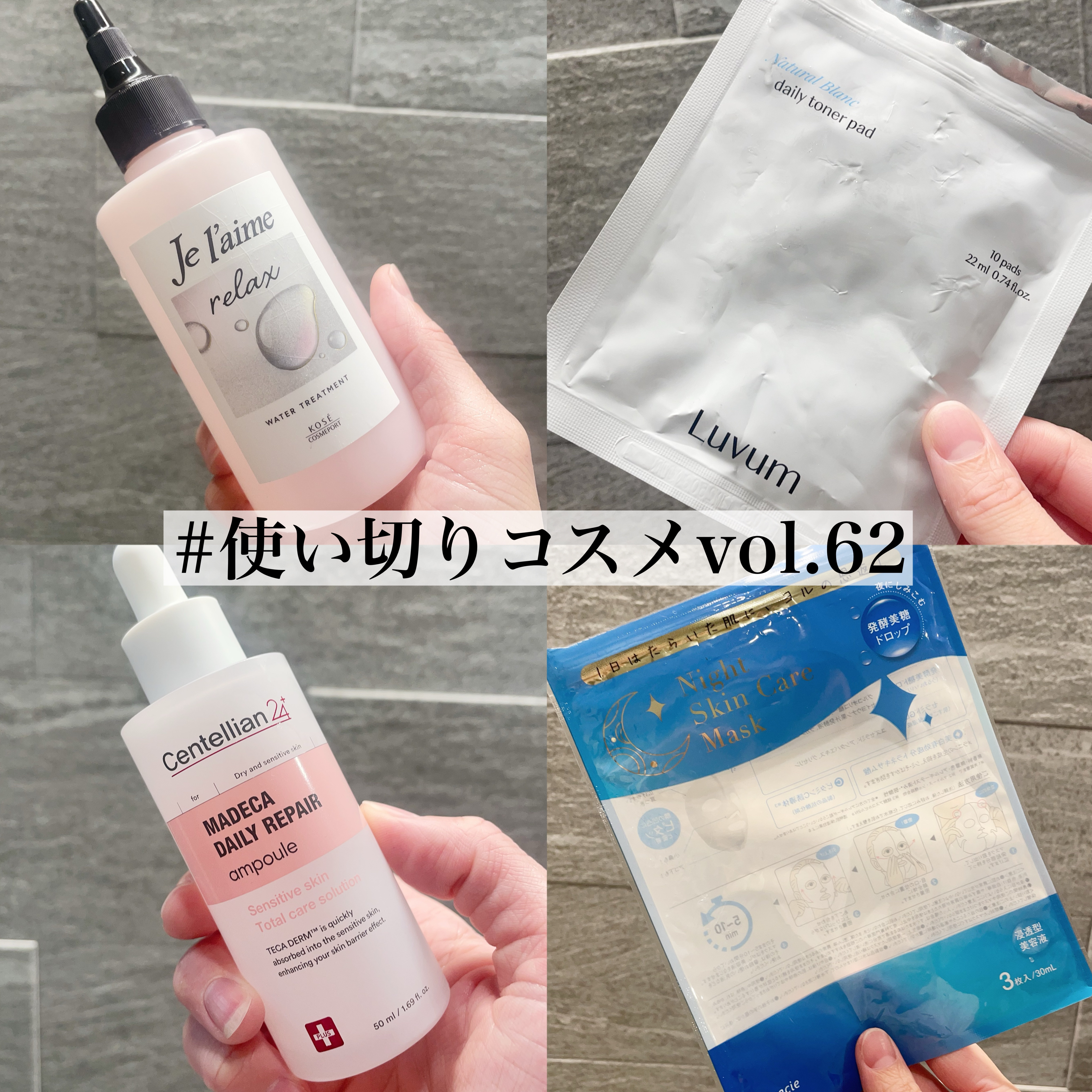 ナチュラルブランデイリートナーパッド/Luvum/トナーパッドを使ったクチコミ（1枚目）