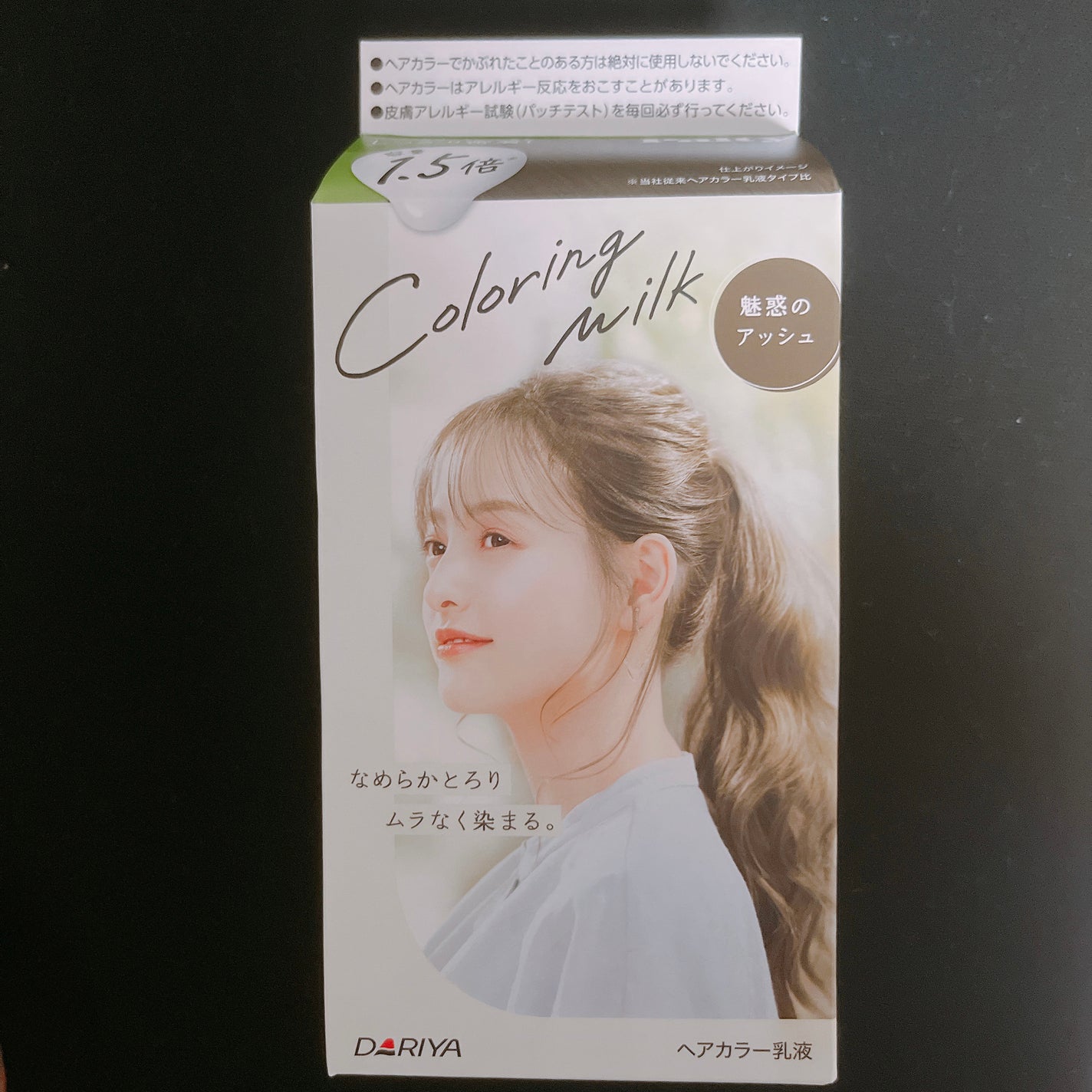 ã«ã©ãŒãªã³ã°ãã«ã¯/ãã«ãã£/ãã¢ã«ã©ãŒã䜿ã£ãã¯ãã³ãïŒ4æç®ïŒ