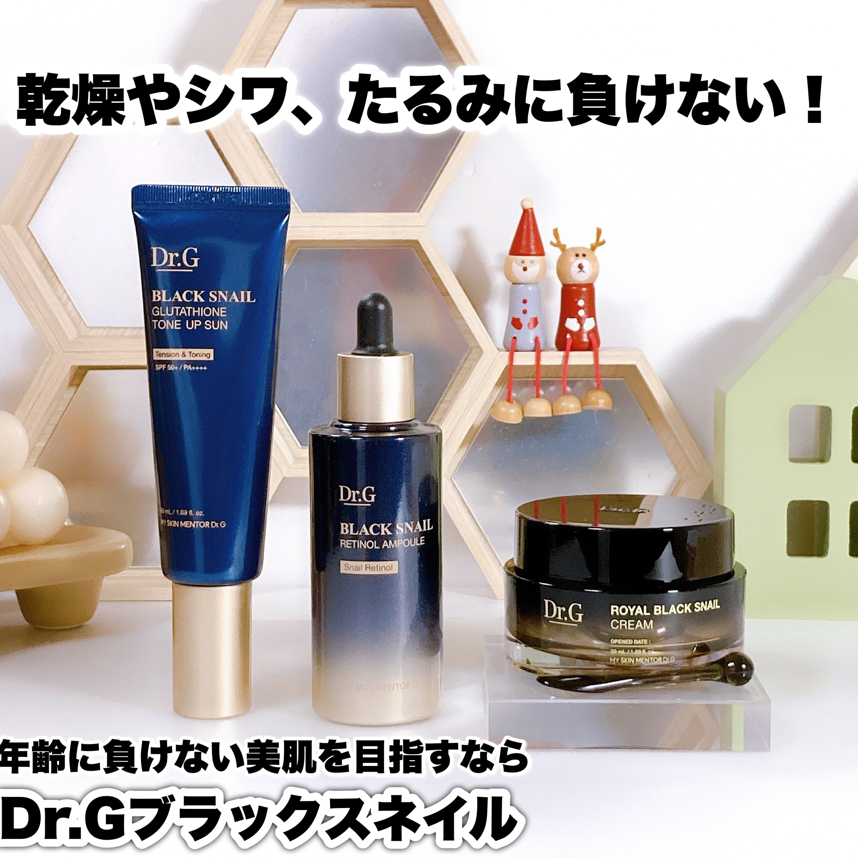 ロイヤルブラックスネイルクリーム/Dr.G/フェイスクリームを使ったクチコミ（1枚目）