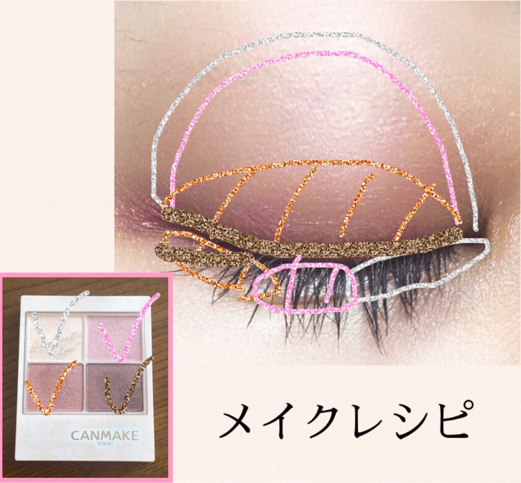 シルキースフレアイズ/キャンメイク/アイシャドウパレットを使ったクチコミ(3枚目)