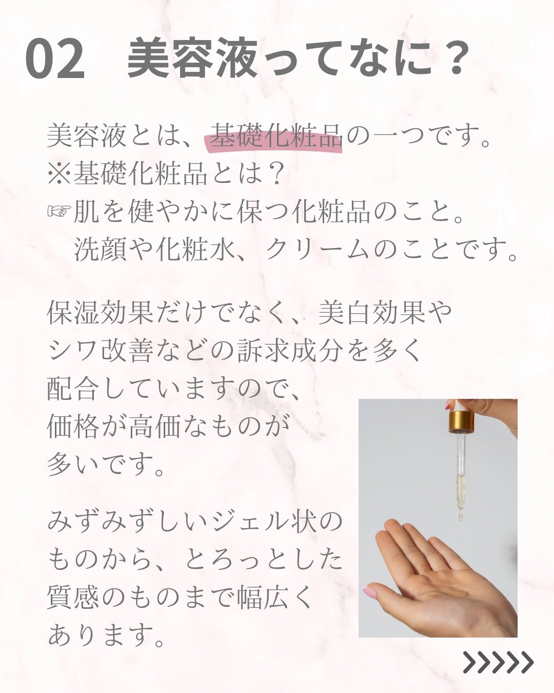 yuuð¿ããã©ãã100ã on LIPS ãããã«ã¡ã¯ïŒçŸå®¹åž«æŽ10幎ã®yuuã§ãðïžä»åã客æ§ãããããª..ãïŒ3æç®ïŒ