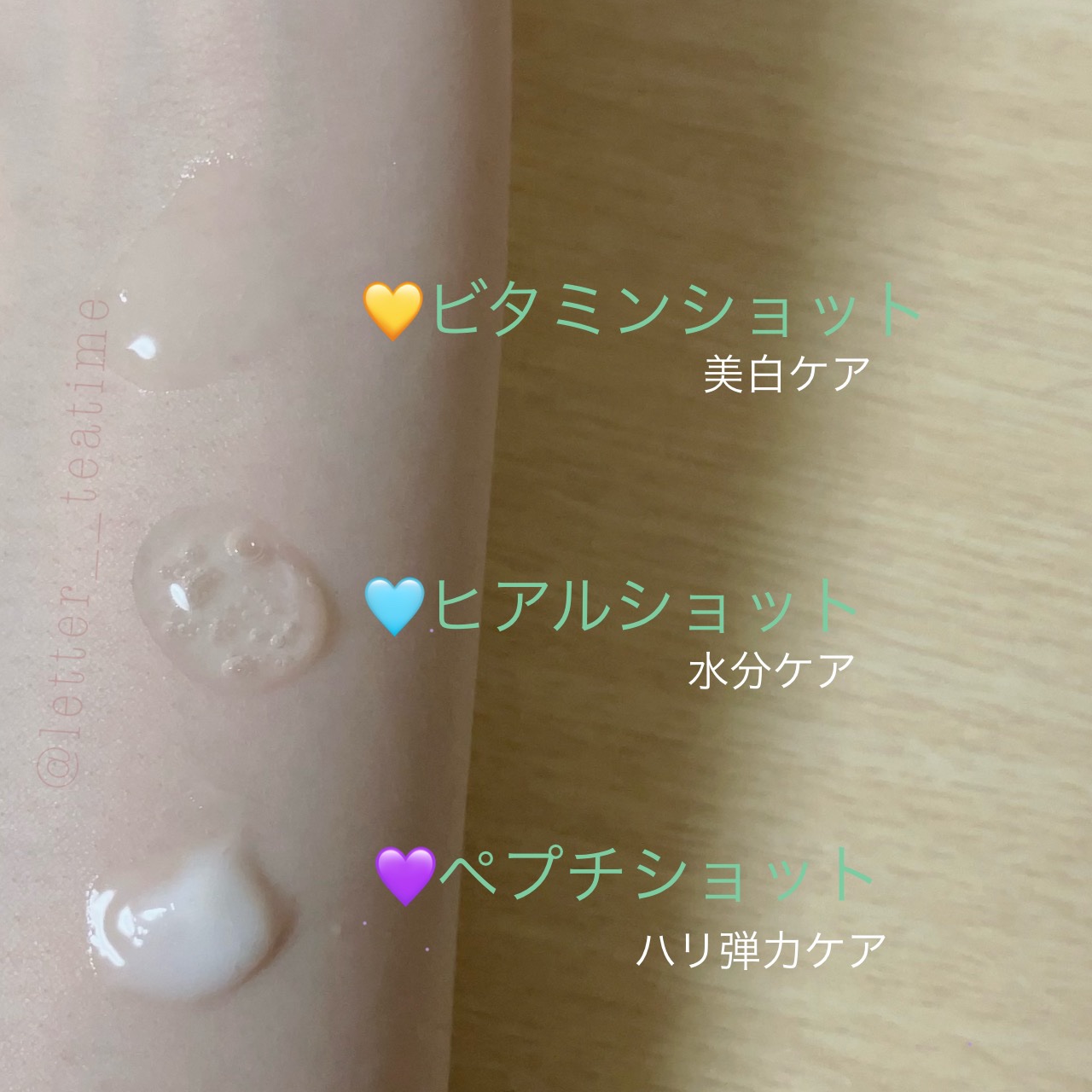 RTXセラム ビタミンショット/Dr.G/美容液を使ったクチコミ（2枚目）