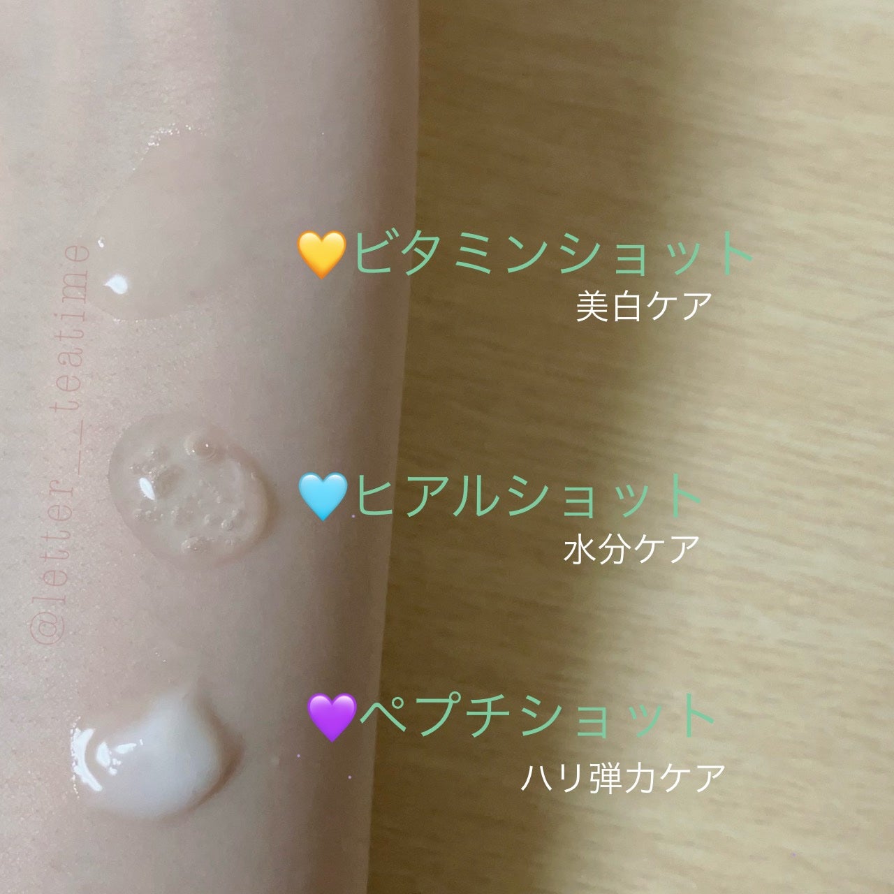 RTXセラム ビタミンショット/Dr.G/美容液を使ったクチコミ(2枚目)