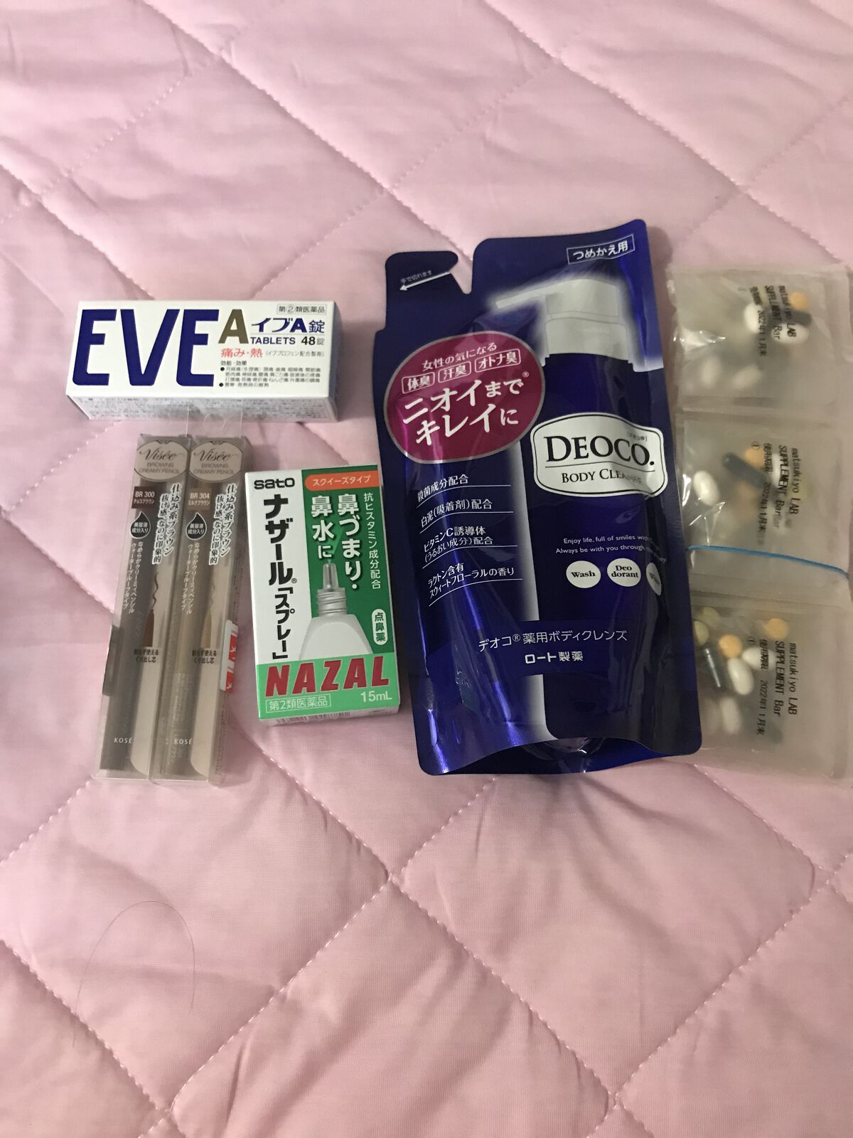 目ざまシート ボタニカルタイプ/サボリーノ/シートマスク・パックを使ったクチコミ（2枚目）