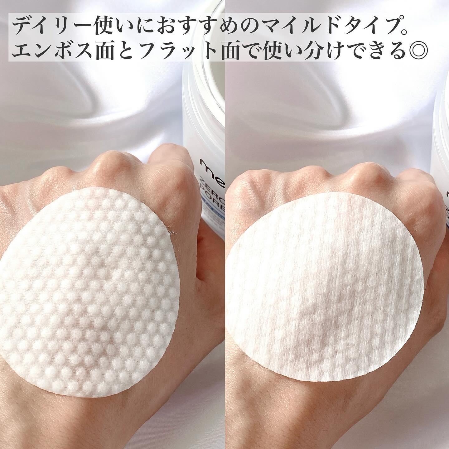 ゼロ毛穴パッド 2.0 マイルド/MEDICUBE/トナーパッドを使ったクチコミ（2枚目）