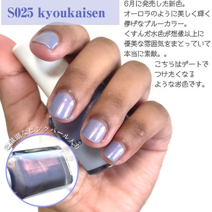 ネイルカラー/noiro/マニキュアを使ったクチコミ(4枚目)