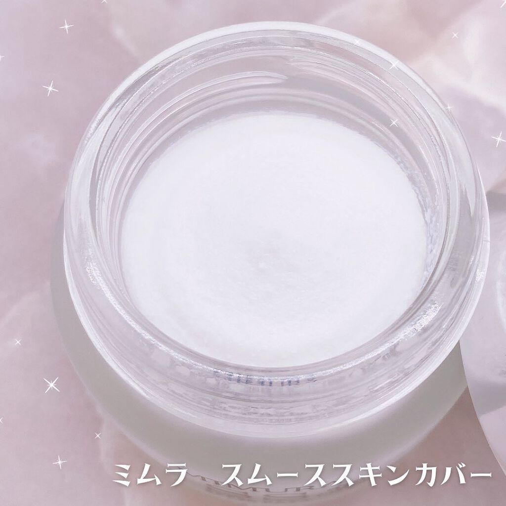 ミムラ スムーススキンカバー/MIMURA/化粧下地を使ったクチコミ(3枚目)