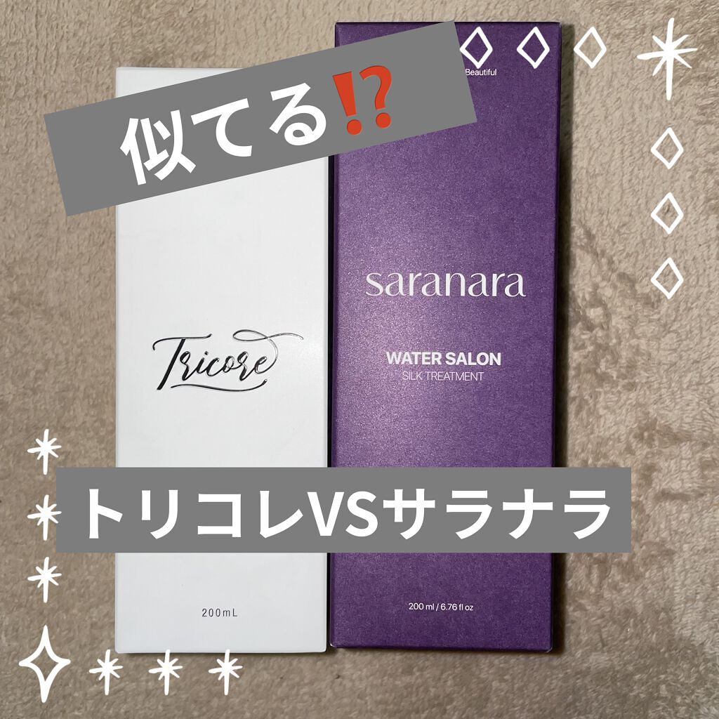 温感ヘッドスパトリートメント/TRICORE/頭皮トリートメントを使ったクチコミ（1枚目）