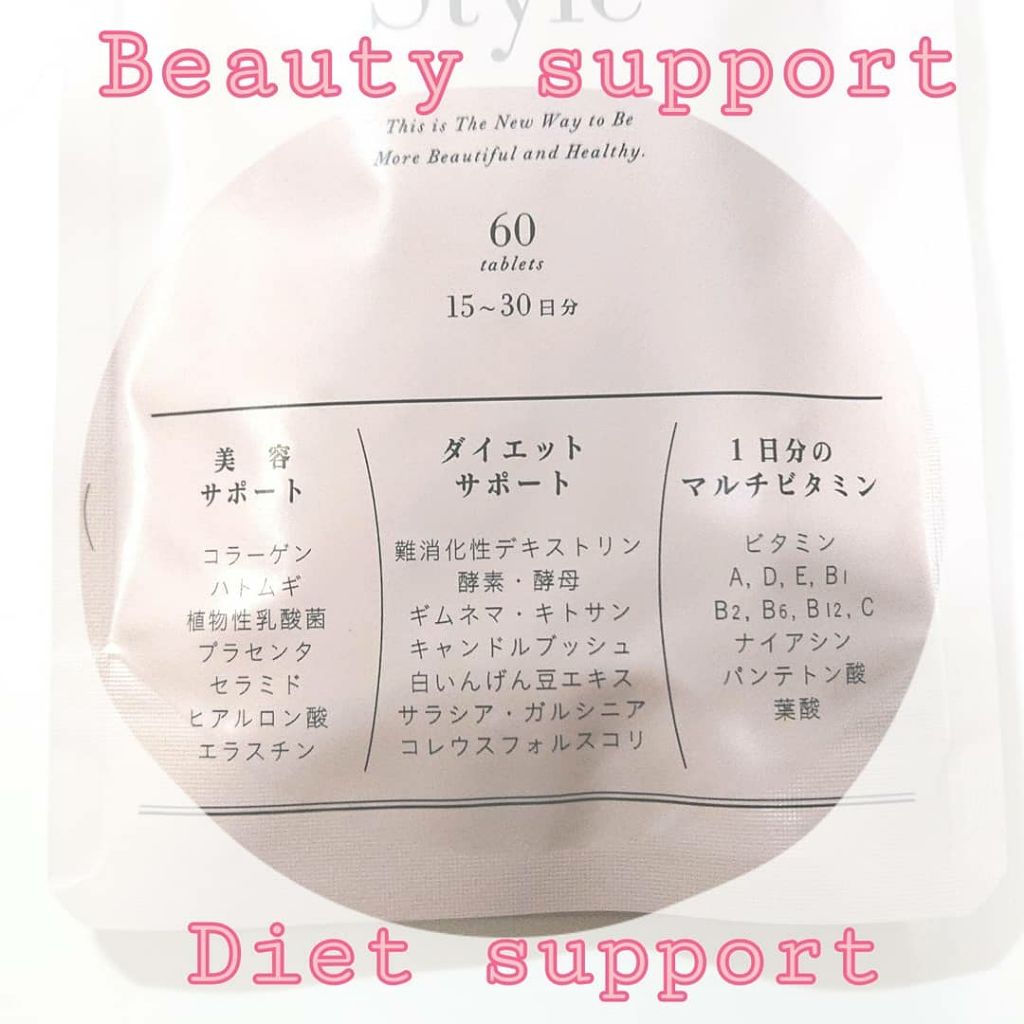 オールインワンスタイル/リブ・ラボラトリーズ/美容サプリメントを使ったクチコミ(2枚目)