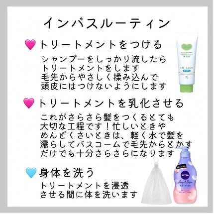 エッセンスインヘアミルク/オルビス/ヘアミルクを使ったクチコミ(6枚目)