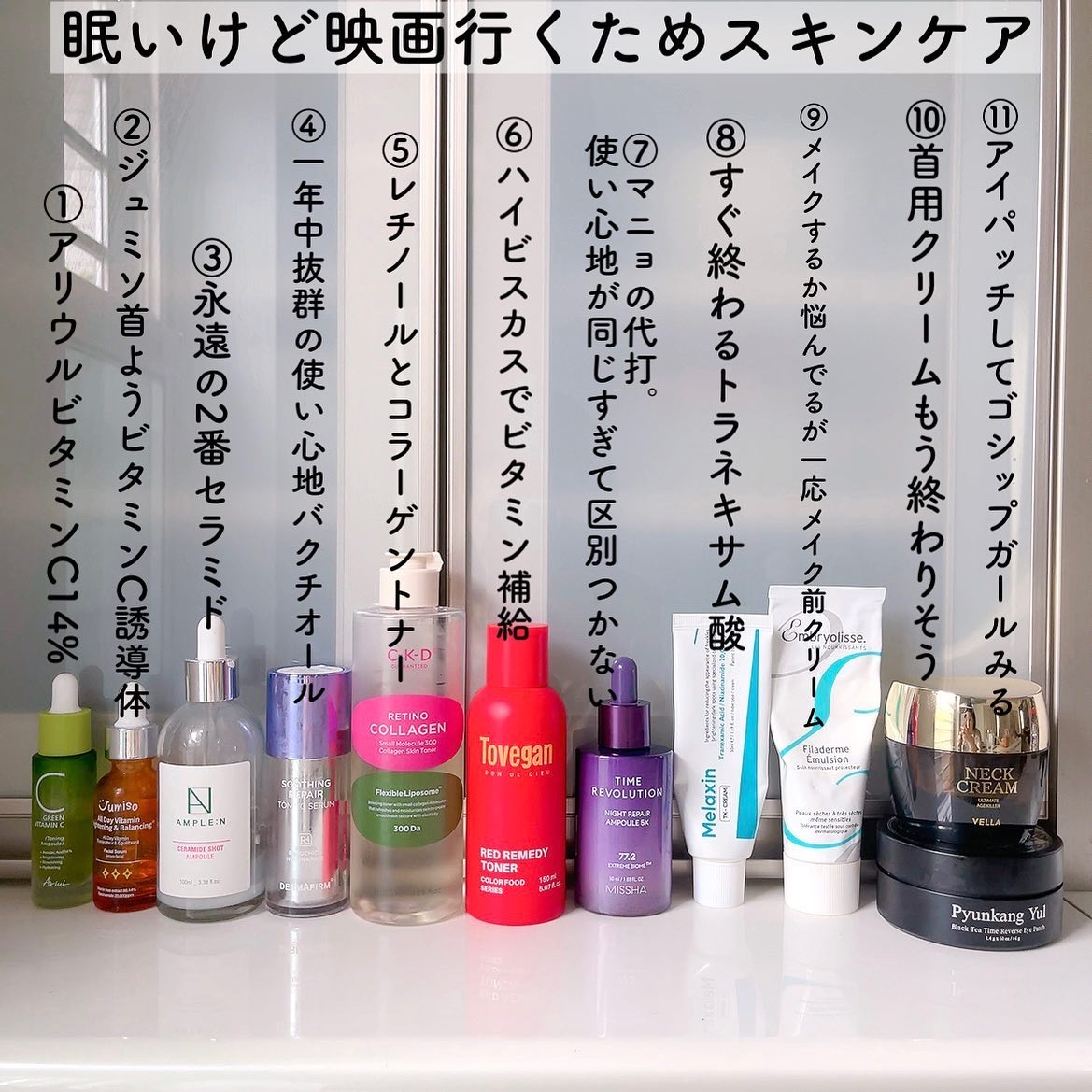 ミシャレボリューション／ナイト サイエンス エッセンス 5th/MISSHA/美容液を使ったクチコミ（1枚目）