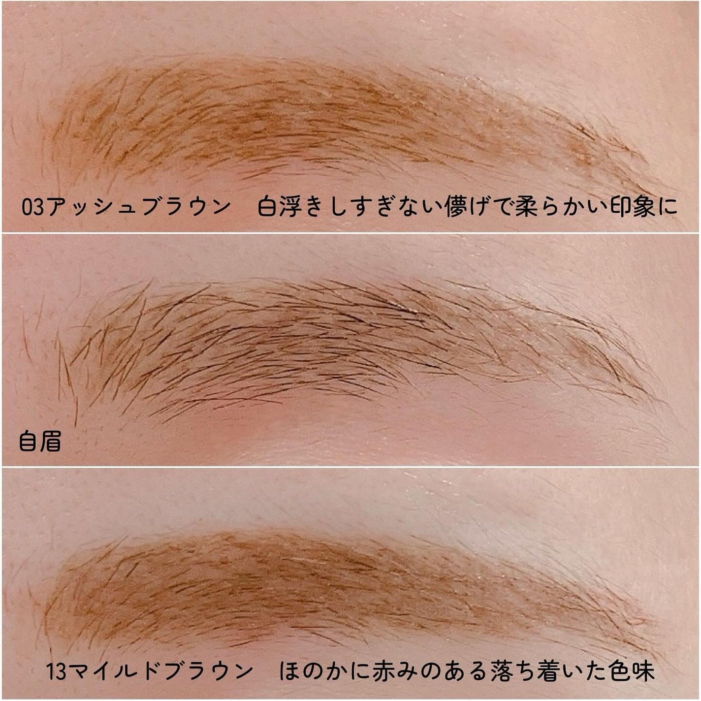 ヘビーローテーション カラーリングアイブロウEX/ヘビーローテーション/眉マスカラを使ったクチコミ(4枚目)