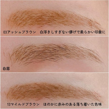 ヘビーローテーション カラーリングアイブロウEX/ヘビーローテーション/眉マスカラを使ったクチコミ(4枚目)