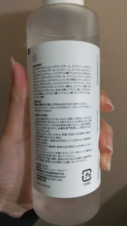 ドクダミ 77 スージングトナー/Anua/化粧水を使ったクチコミ(3枚目)