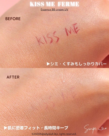 エッセンスBBクリーム UV 01 明るい肌色/キスミー フェルム/BBクリームの画像