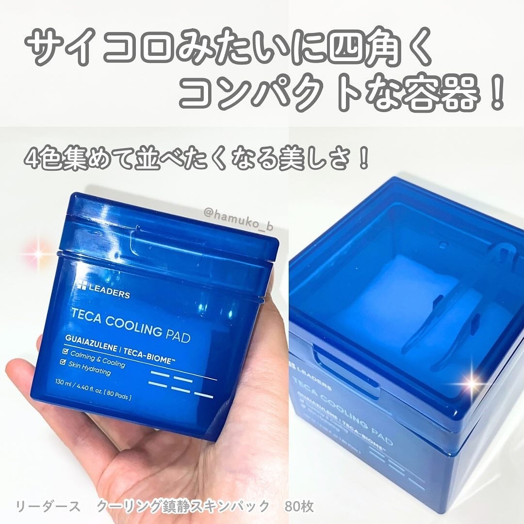 クーリング鎮静スキンパック/LEADERS/シートマスク・パックを使ったクチコミ(2枚目)
