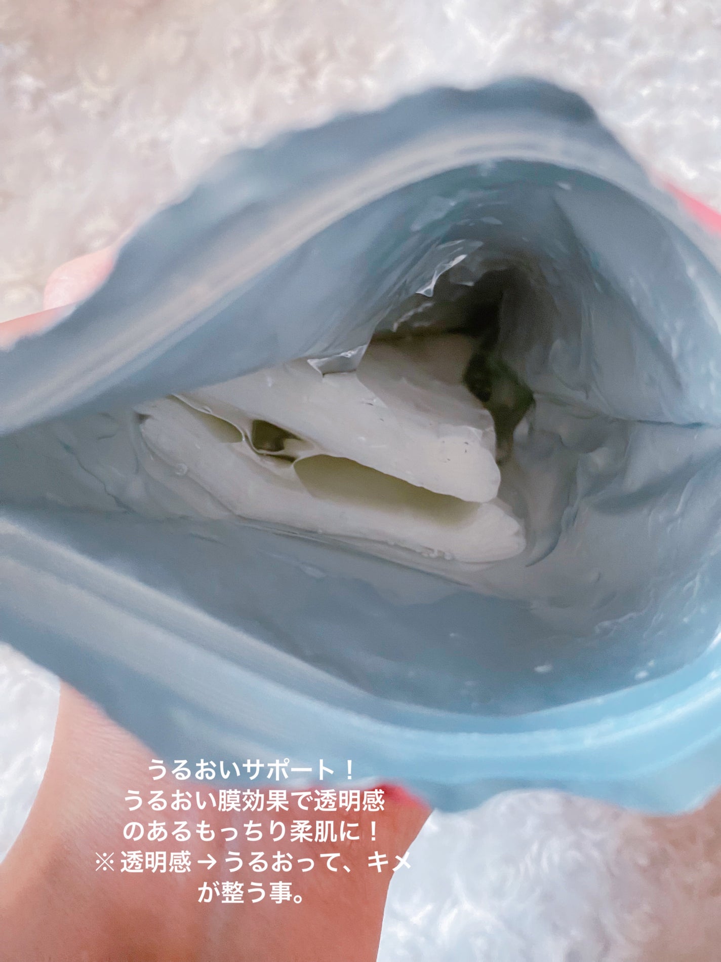 デイリーケアマスク モイスチャー/RISM/シートマスク・パックを使ったクチコミ(2枚目)