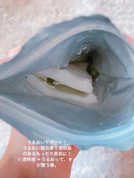 デイリーケアマスク モイスチャー/RISM/シートマスク・パックを使ったクチコミ(2枚目)