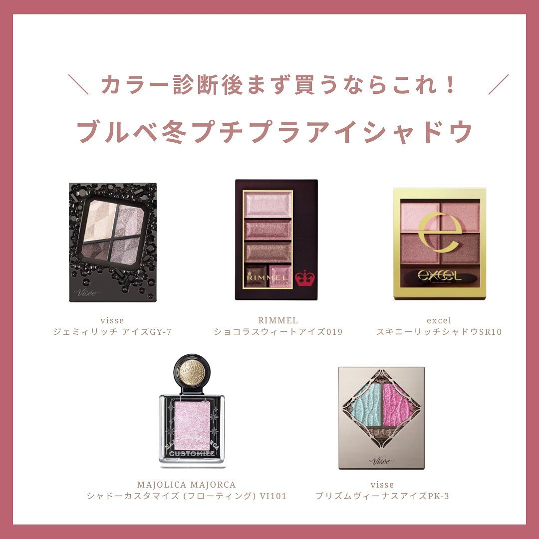 スキニーリッチシャドウ/excel/アイシャドウパレットを使ったクチコミ（1枚目）