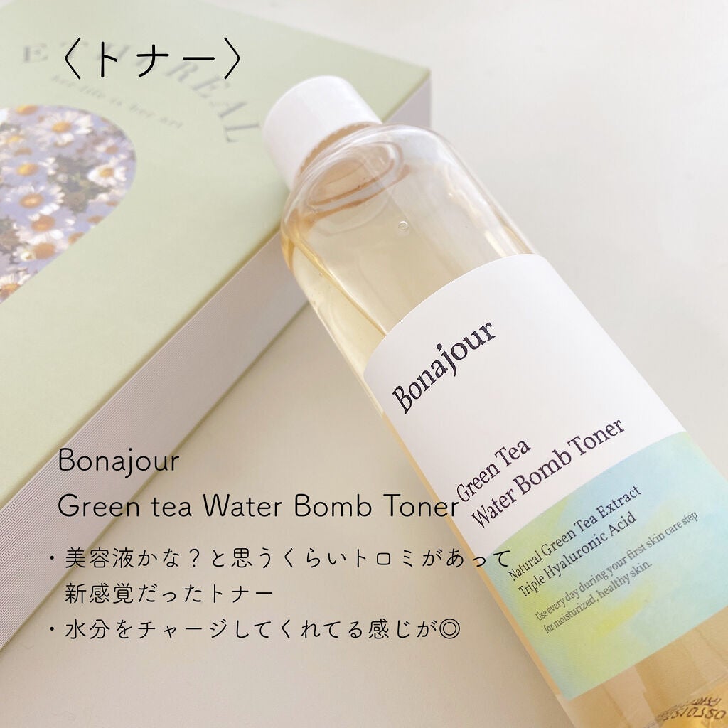 ドクダミ80%スージングアンプル/Anua/美容液を使ったクチコミ(3枚目)