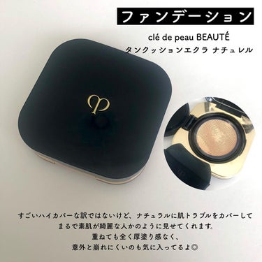 ライトリフレクティングセッティングパウダー　プレスト　N/NARS/プレストパウダーを使ったクチコミ（3枚目）