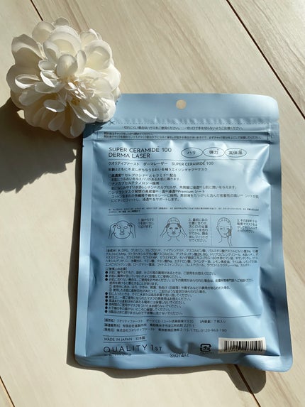 ダーマレーザー スーパーセラミド100マスク/クオリティファースト/シートマスク・パックを使ったクチコミ(3枚目)