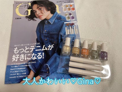 Gina 2021 Spring/Gina/雑誌を使ったクチコミ(2枚目)
