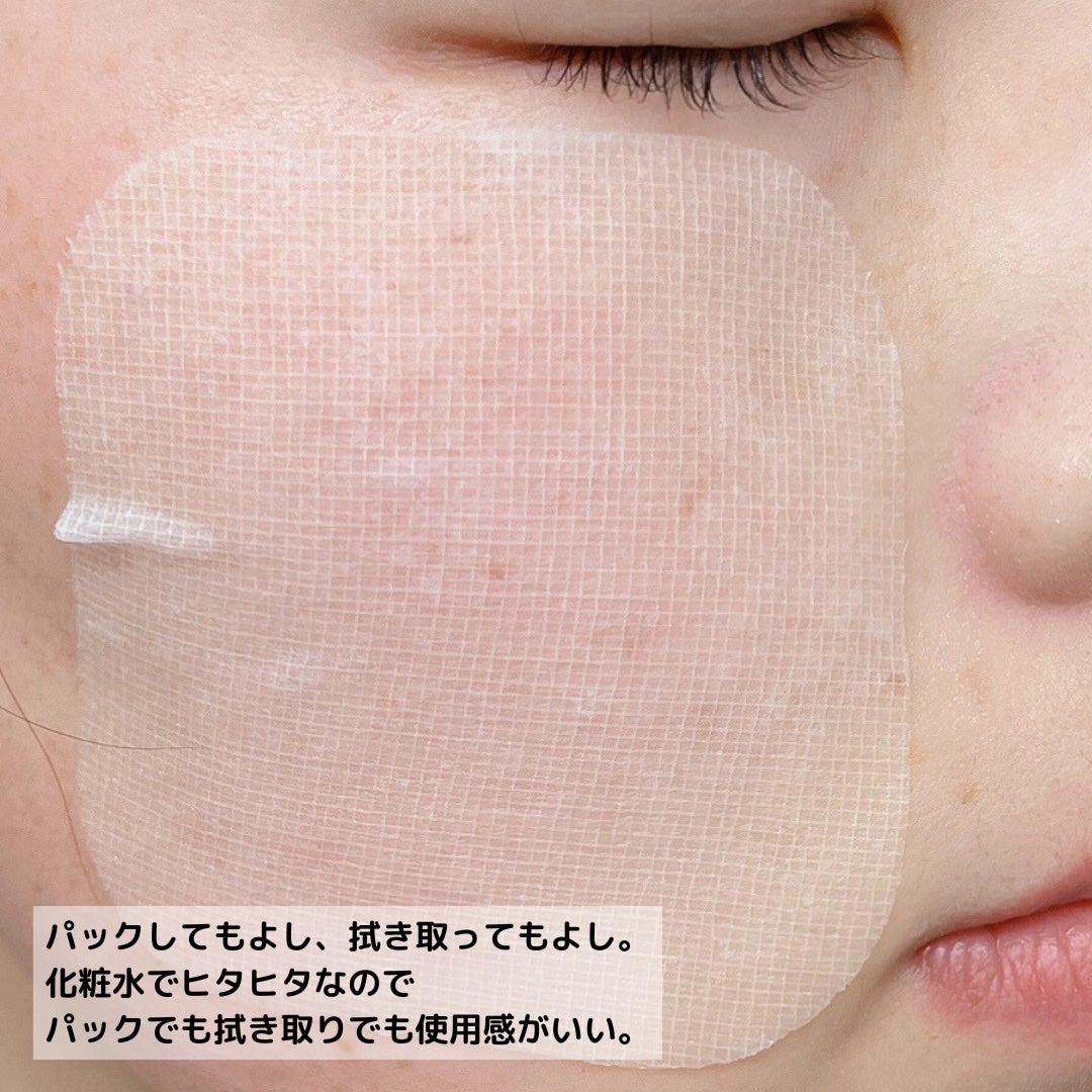 ティーツリー トラブルパッド/MEDIHEAL/トナーパッドを使ったクチコミ(5枚目)