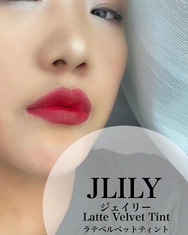 sui on LIPS 「＼不思議なつけ心地♡／ベルベットの様な感触のマットティント💄／..」（4枚目）