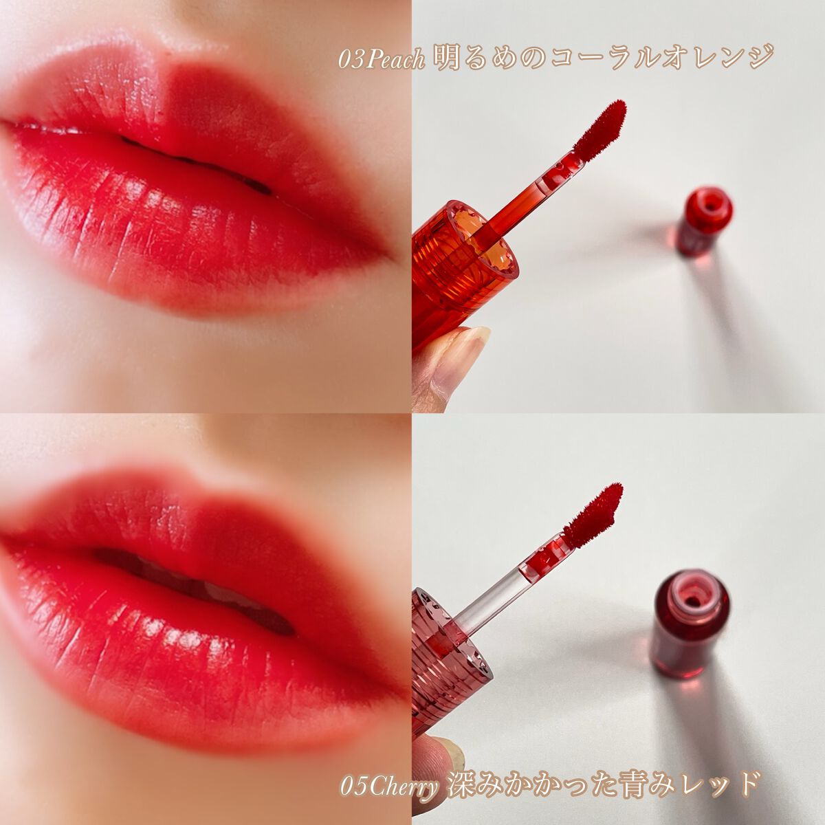 Vit C ウォーターティント/CathyDoll/リップティントを使ったクチコミ(4枚目)