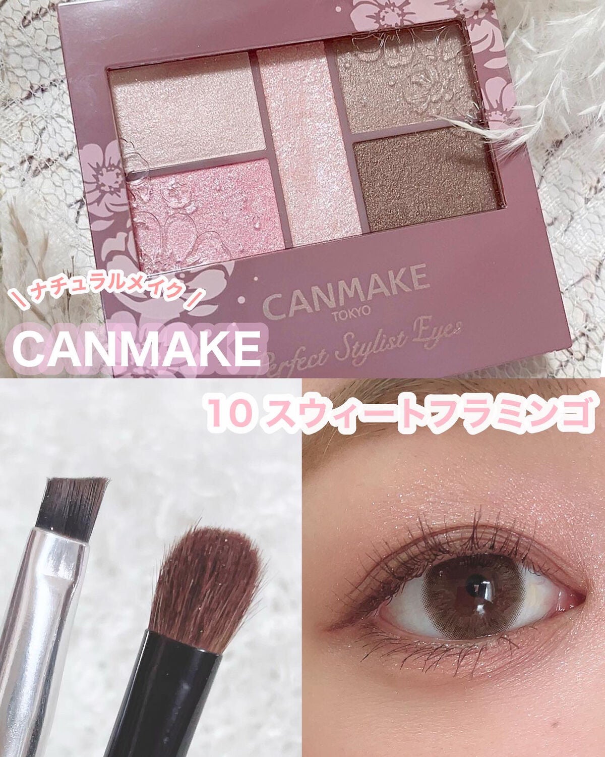 ごんす@YouTube始めました on LIPS 「《キャンメイク 甘めブラウンメイク❤︎》普通のブラウンメイクで..」(1枚目)