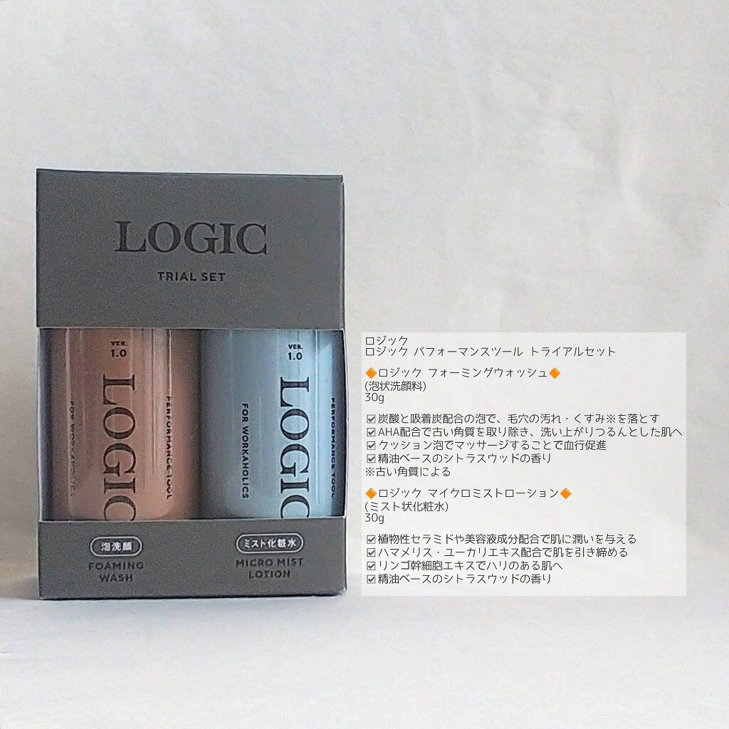 ☆marika on LIPS 「まずはお試し7日間、持ち運びにも便利な泡洗顔とミスト化粧水のト..」(2枚目)