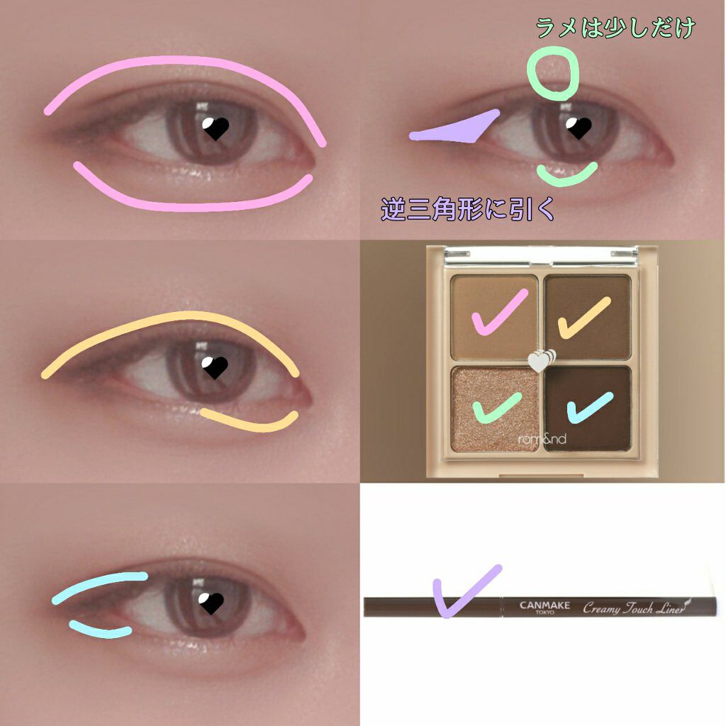 クリーミータッチライナー/キャンメイク/ジェルアイライナーを使ったクチコミ(2枚目)