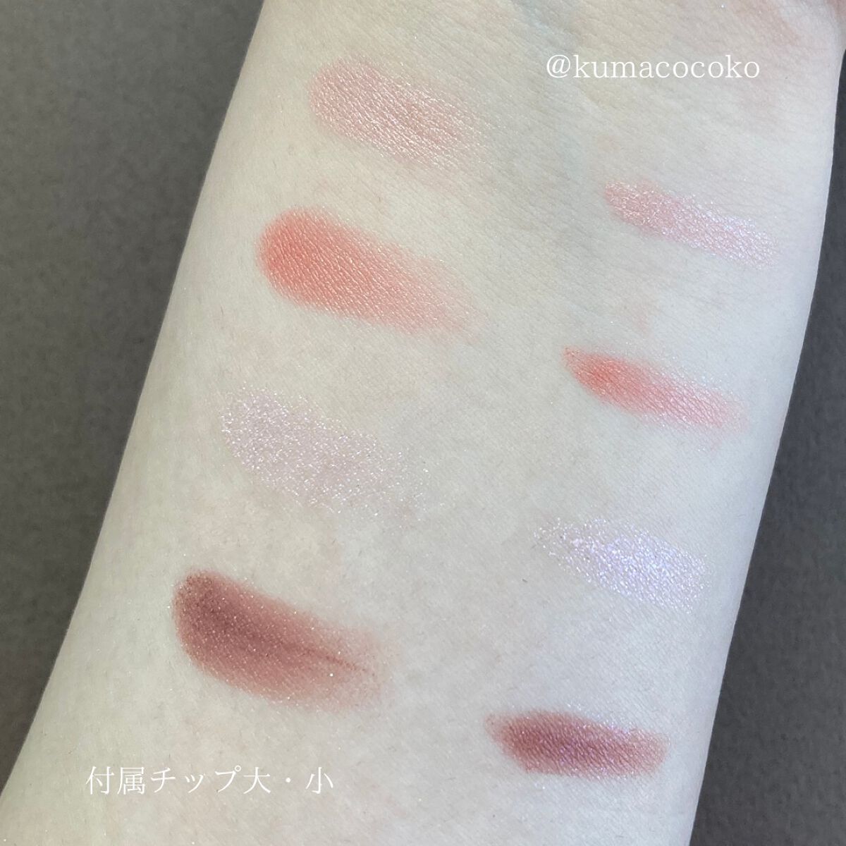 リアルクローズシャドウ/excel/アイシャドウパレットを使ったクチコミ(7枚目)