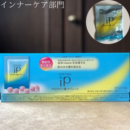 パーフェクトエクステンション マスカラ for カール/D-UP/マスカラを使ったクチコミ(5枚目)