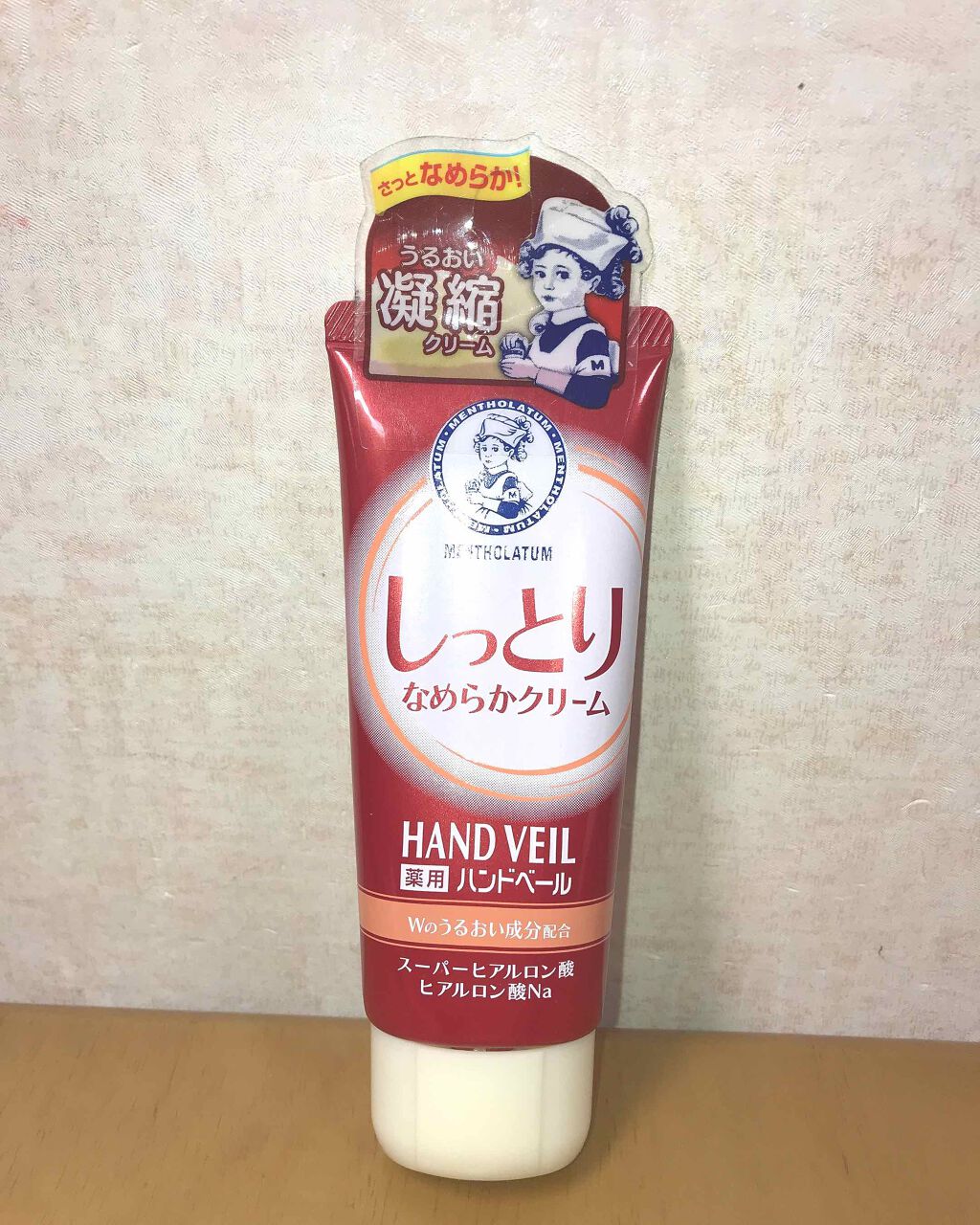 ハンドベール ハリツヤ バリアクリーム 70g/メンソレータム/ハンドクリームを使ったクチコミ（1枚目）