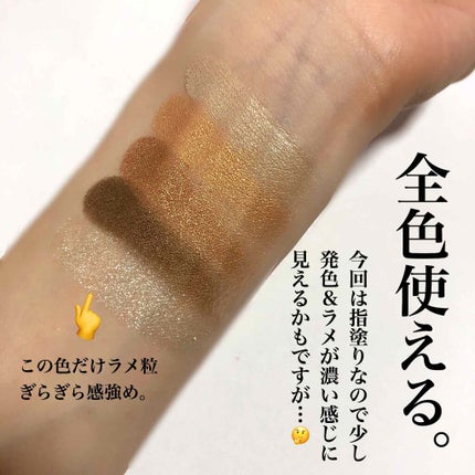 パーフェクトスタイリストアイズ/キャンメイク/アイシャドウパレットを使ったクチコミ(2枚目)