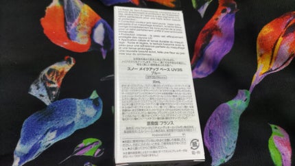 【旧】スノー メイクアップ ベース UV35 SPF35/PA+++/Dior/化粧下地を使ったクチコミ(6枚目)