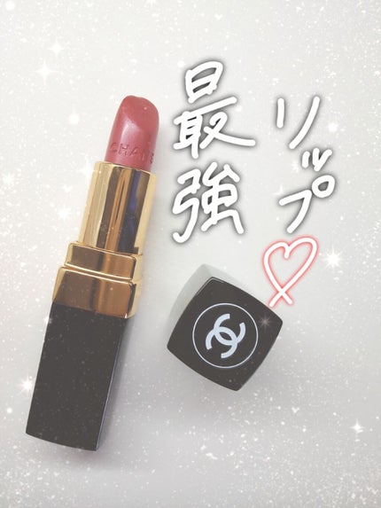 ルージュ ココ/CHANEL/口紅を使ったクチコミ(1枚目)