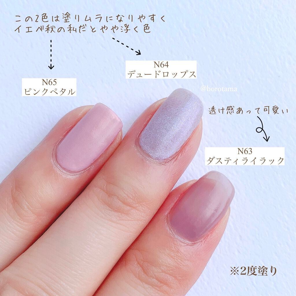 カラフルネイルズ/キャンメイク/マニキュアを使ったクチコミ(6枚目)