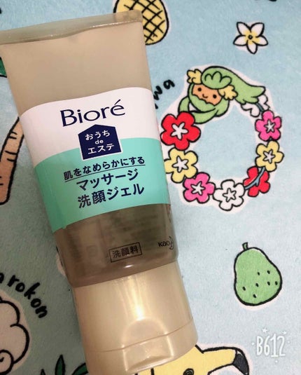 おうちdeエステ 肌をなめらかにする マッサージ洗顔ジェル/ビオレ/その他洗顔料を使ったクチコミ(1枚目)