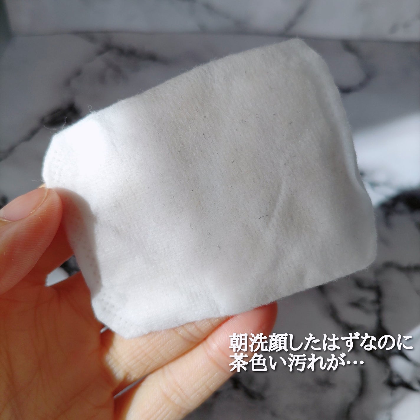 ルクエ コンク/ナリス化粧品/拭き取り化粧水を使ったクチコミ(7枚目)