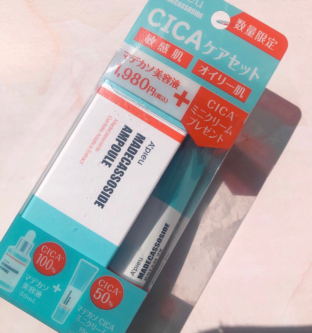 マデカソ CICAクリーム  /A’pieu/フェイスクリームを使ったクチコミ(7枚目)