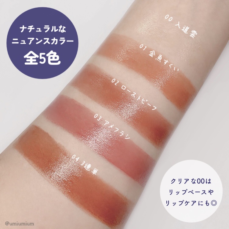 リップ まとめ売り55点 206.jpg?fitin=720:720