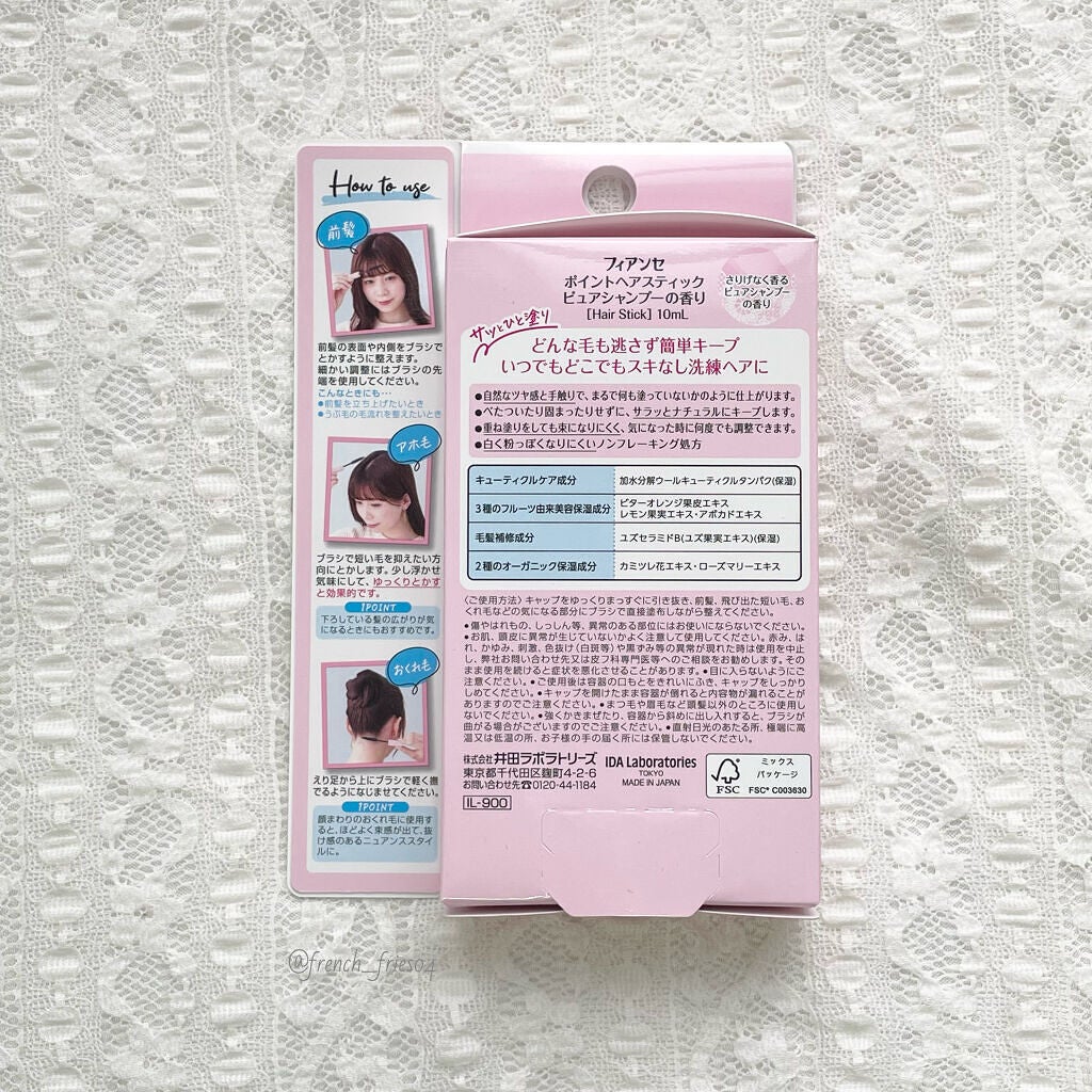 ãã€ã³ããžã¢ã¹ãã£ã㯠ãã¥ã¢ã·ã£ã³ããŒã®éŠã /ãã£ã¢ã³ã»/ãã¢ã¹ã¿ã€ãªã³ã°ã䜿ã£ãã¯ãã³ãïŒ5æç®ïŒ