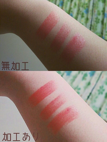 ATオイルインリップ/セリア/口紅を使ったクチコミ(3枚目)