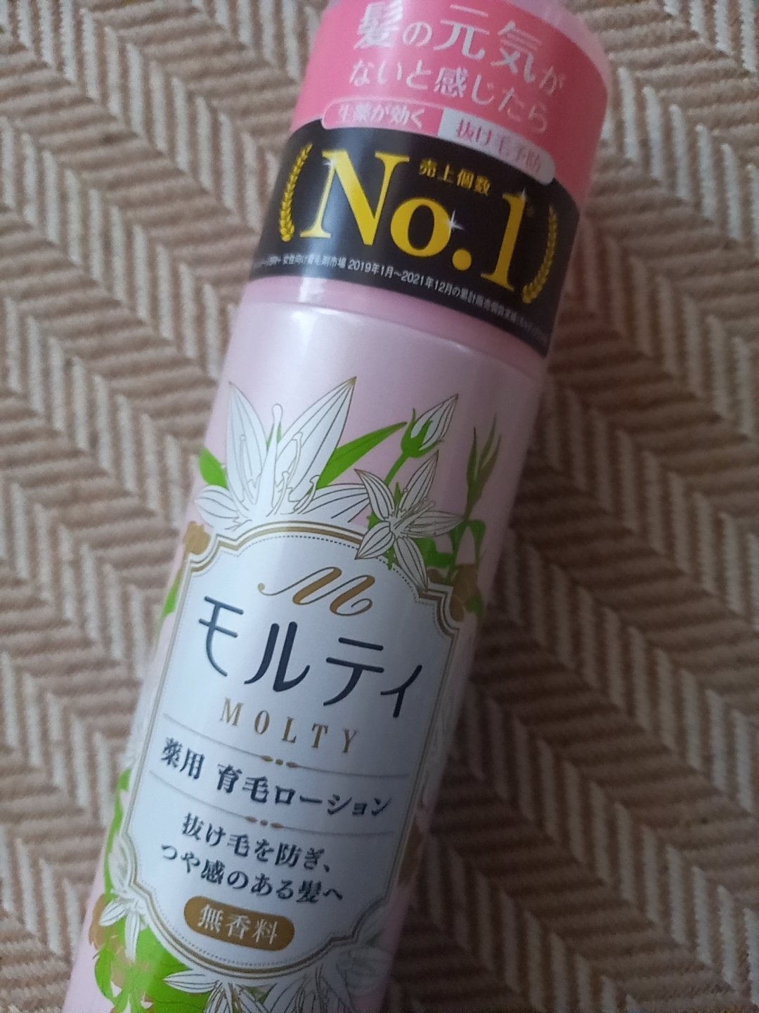 モルティ 薬用育毛ローション/モウガL/頭皮ローションを使ったクチコミ（1枚目）